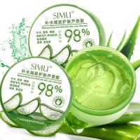 ราคา เจลซ่อมผิว ว่านหางจระเข้ 100% วานหางจระเข้ เจลว่านหาง ว่านหางจระเข้บำรุงผิวหน้า เซรั่มว่านหางจระเข้ หางจรเข้ เจลซอมผิว (9958322946)