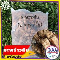 ราคา มะพร้าวสับ เปลือกมะพร้าวสับ กาบมะพร้าวสับ กากมะพร้าวปลูกต้นไม้ มะพร้าวสับขนาดกลาง กาบมะพร้าวสับละเอียด ขุยมะพร้าวสับ (7644160379)