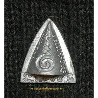 ราคา ผาลไถพ่อท่านคล้อย วัดภูเขาทอง จ.พัทลุง (เนื้อปีกเครื่องบิน) (22749821554)