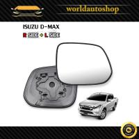 ราคา เนื้อเลนส์กระจก เลนส์กระจกมองข้าง ขวา+ซ้าย Isuzu D-Max รุ่นไม่มีไฟฟ้า Isuzu All New D-Max No Electric Mirror ปี2012-2019 (9013856691)