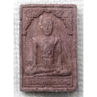 ราคา สมเด็จพระพนรัตน พระอาจารย์ในสมเด็จพระนเรศวรมหาราช สำนักวัดป่าแก้ว อยุธยา เนื้อผงอิฐ (22741949497)