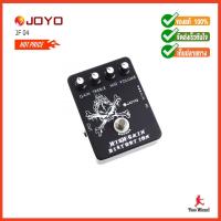 ราคา JOYO เอฟเฟค Compact Pedal High Gain Distortion รุ่น JF-04 (1700) (6635653494)