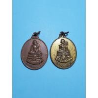 ราคา รหัส 3003 รวม เหรียญหลวงพ่อศักดิ์สิทธิ์ วัดมหาธาตุ จ.เพชรบุรี รวม 2 เหรียญ (10167024852)