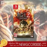 ราคา เกม Attack on Titan 2 - Final Battle ( ENG / Switch ) (2678406694)