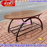 ราคา โต๊ะกลางโซฟา อเนกประสงค์ ขาปรับระดับได้ วางของหน้าโซฟา กลางรับแขก แบบไม้ นั่งทำงานหน้าโซฟา (4891484431)