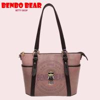 ราคา กระเป๋าทรงช้อปปิ้ง BENBO BEAR กระเป๋าหนัง PU หนังออยสวยๆ น่ารัก (24405382131)