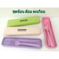 ราคา ชุดช้อนส้อมพกพา ช้อนกินข้าว ตะเกียบ ผลิตจากฟางข้าวสาลี (2198024482)