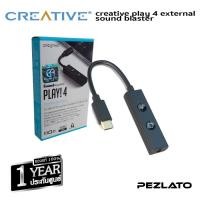 ราคา CREATIVE Sound Blaster Play 4 (8566823807)