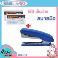 ราคา แม็กเย็บกระดาษ แม็คเย็บกระดาษ แ แม็คใหญ่ แม็กใหญ่ม็กเย็บกระดาษ10 DL0219 เบอร์ 10(คละสี) เครื่องเย็บกระดาษ แม๊กเย็บกระดาษ (23481259640)