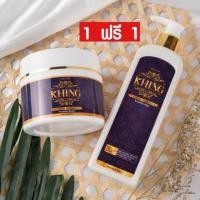 ราคา เร่งผมยาวแชมพูและครีมนวด ยาสระผมเร่งผมยาว แชมพูเร่งผมยาว 1 แถม 1 แชมพูขิง เร่งผมยาว หยุดร่วง ขิงเพียว แชมพู ครีมนวด ทรีท (3395511089)