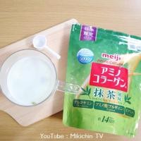 ราคา Sale หมดอายุเดือน 5/2021 Meiji Collagen Matcha Flavor 14 days รสชาเขียว (7479250350)