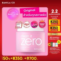 ราคา BANILA CO Clean it Zero Cleansing Balm Original 180 ml. (1540290133)