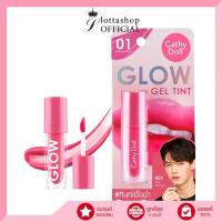 ราคา Cathy Doll Glow Gel Tint เคที่ดอลล์ โกลว์ เจลทินท์ 2.4 กรัม (5442747039)