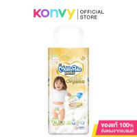 ราคา MamyPoko Pants Super Premium Organic Size XL [38pcs]. (4585406598)