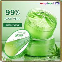 ราคา เจลว่านหางจระเข้ เจลว่านหางจระเข้บํารุงผิวหน้า ครีมว่านหางจระเข้ 99%Aloe Vera 300ml ลดอาการอักเสบของผิว (878) (8145782787)