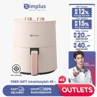 ราคา Simplus 4L หม้อทอดไร้น้ำมันความจุขนาดใหญ่ 4 ลิตร ตะแกรงรองหม้อทอด KQZG007 (10897534970)