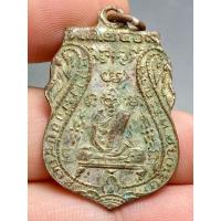 ราคา เหรียญหลวงพ่อกลั่น รุ่นแรก ปี2469 พระบ้านพระสวยเก่าเปิดแบ่งปันค่ะ (25962323518)