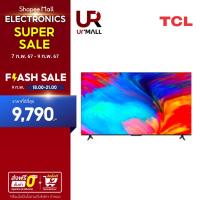 ราคา TCL ทีวี 55 นิ้ว Google TV รุ่น 55T635 จอ LED 4K UHD /Google TV/ Wifi / Netflix & Youtube / Chromecast (23534044063)