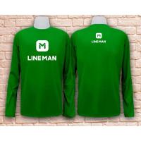 ราคา เสื้อยืดแขนยาว Line man สกรีนหน้า-หลัง ราคาถูก ผ้าคอตตอน 100%32 (10965377165)