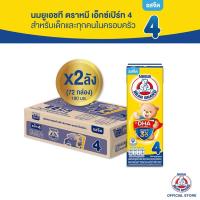 ราคา [นมกล่อง] BEAR BRAND UHT นมยูเอชที ตราหมี เอ็กซ์เปิร์ท สูตร4 รสจืด กลิ่นวานิลลา 180 มล. (2 ลัง : 72 กล่อง) นมกล่องยูเอชที สำหรั (20356571714)