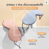 ราคา ผ้าปิดตา 2 ด้าน ปิดตานอน เดินทาง บรรเทาความเมื่อยล้าตา (Eye Mask) แผ่นปิดตา มาร์กตา (23179381293)