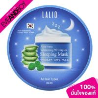 ราคา LALIO - Aloe Vera Whitening 9 Complex Sleeping Mask (80 ml.) สลีปปิ้งมาสก์ว่านหางจระเข้และใบบัวบก (10694529977)