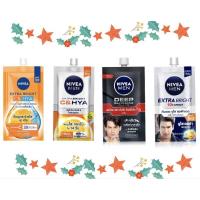 ราคา นีเวีย เซรั่ม / ครีม ซอง (15799576714)