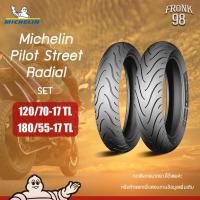 ราคา Michelin Pilot Street Radial Set 120/70-17 + 180/55-17 TL ยางมอเตอร์ไซด์ BIGBIKE : Ducati , NINJA , CBR (11655398757)