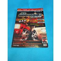 ราคา หนังสือเกม บทสรุปเกม คู่มือเกม คู่มือเฉลยเกม Midnight Club3 Dub Edition Ps2 (21512785173)