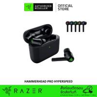 ราคา Razer Hammerhead Pro HyperSpeed - True Wireless Gaming Earbuds, Razer Chroma™ RGB, and Bluetooth 5.3 (หูฟัง Wireless) (22747316249)