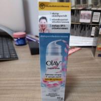 ราคา หมดแล้วหมดเลย Olay ครีมบำรุงผิวหน้า Natural White Fairness Cream Swirl Day Cream (40 กรัม) (1899572474)
