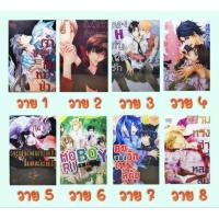 ราคา หนังสือการ์ตูนวาย มือหนึ่ง elfy / Gen-y ขีดสัน (ชุด2) เล่มเดียวจบ มังงะวาย มือ1 การ์ตูนวาย มังงะy การ์ตูนyaoi มังงะyaoi (24212418711)