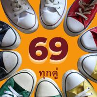 ราคา แบรนด์แท้มือสองเฉพาะในไลฟ์สด (21585235773)