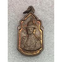 ราคา เหรียญนวมหาราชเฉลิมพระชนพรรษา 5 รอบ รัชกาลที่9 ปี 2530 (18691982214)