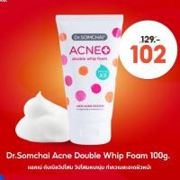 ราคา Dr.Somchai Acne Double Whip Foam 100g (14622865797)