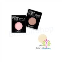 ราคา BestGifshop กิฟฟารีน อินโนเวีย ยัวร์ สไตล์ อายแชโดว์ รีฟิล นัมเบอร์ 01 รหัส 12541 (21210526792)