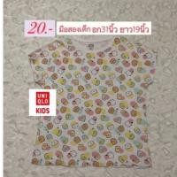 ราคา Uniqloเด็กเสื้อยืดมือสอง (23502557194)