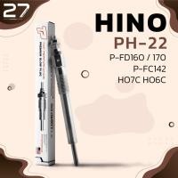 ราคา หัวเผา HINO P-FD160 / RANGER P-FC142 / HO6C HO7C / (23V) 24V - รหัส PH-22 -TOP PERFORMANCE JAPAN (10210725797)