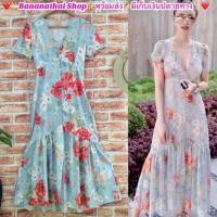 ราคา ❤️ชุดเดรสยาวลายดอกไม้ งานป้ายViv Panel เดรสยาวติดกระดุมหน้าชายระบายหางปลาสุดอลัง งานป้ายมือ2สวยๆ✨พร้อมส่ง มีCOD✨ (8737578847)