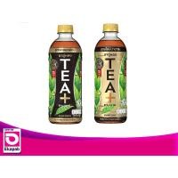 ราคา ทีพลัส ชาอู่หลงพร้อมดื่ม 490มล. ขวด (22981407953)