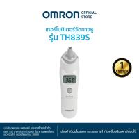 ราคา OMRON เครื่องวัดอุณหภูมิแบบดิจิทัล รุ่น TH-839S Thermometer (2268220709)