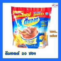 ราคา DMALT ดีมอลต์ 3in1 ซอง (30 กรัม*20ซอง) (Exp.15/03/25) (6029153874)