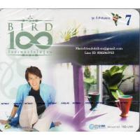 ราคา CD+DVD Karaoke,เบิร์ด ธงไชย แมคอินไตย์ 100 ร้อยเพลงรักไม่รู้จบ 7 ชั่วฟ้าดินสลาย Bird Thongcha (5935285580)