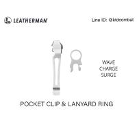 ราคา Leatherman POCKET CLIP & LANYARD RING (22666547563)