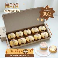 ราคา กันแดดมาซ่า ของแท้100%ราคาส่งมีบัตรตัวแทน(มีแจกโค้ดส่งนลด) (11959595333)