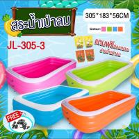 ราคา สระน้ำเป่าลม ยี่ห้อ jilongl รุ่น JL-305-3 ขนาด 3.05 เมตร (305 * 183 * 56 ซม. ) (16536014749)