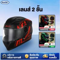 ราคา หมวกกันน็อค รถจักรยานยนต์ Helmet แฟชั่น ใส่สบาย หมวกกันน็อคเต็มใบ การระบายอากาศที่มีประสิทธิภาพ (19394936398)