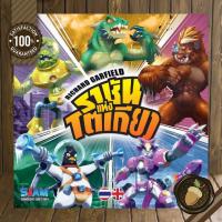 ราคา King of Tokyo ราชันแห่งโตเกียว เวอร์ชัน Siam Boardgame [TH] (18880285915)