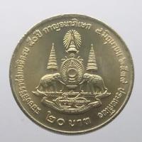 ราคา เหรียญ 20 บาทที่ระลึก 50 ปี กาญจนาภิเษก (ไม่มี อุณาโลม) ปี 2539 ไม่ผ่านใช้#เหรียญกาญจนา (7942659155)