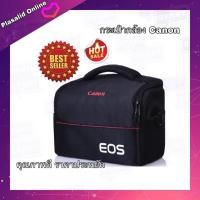 ราคา กระเป๋ากล้อง กระเป๋าใส่กล้อง Canon รุ่น Simple EOS สำหรับ 60D 70D 550D 600D 650D 700D ฯลฯ สินค้าพร้อมส่ง (5490309441)